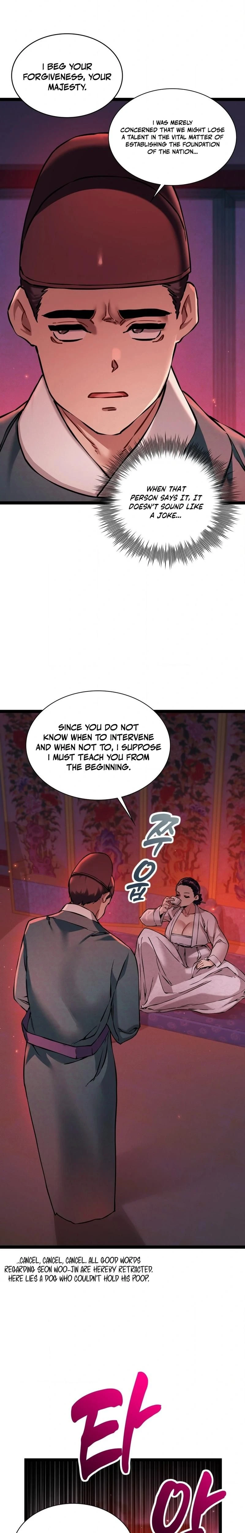 หน้าที่ 23