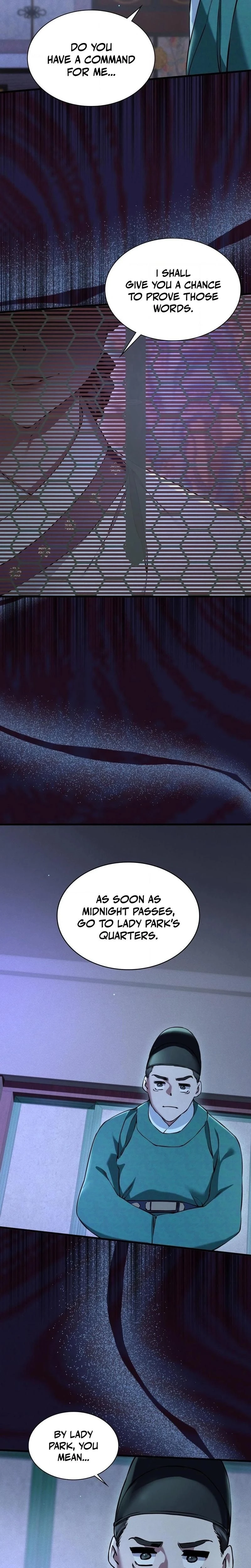 หน้าที่ 27