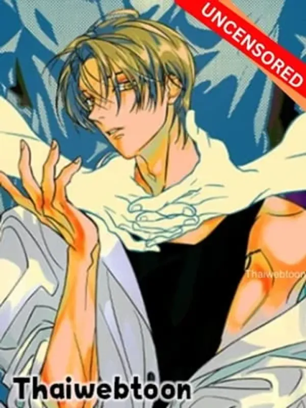 ปกมังงะ THE CELL (R+)(UNCENSORED)