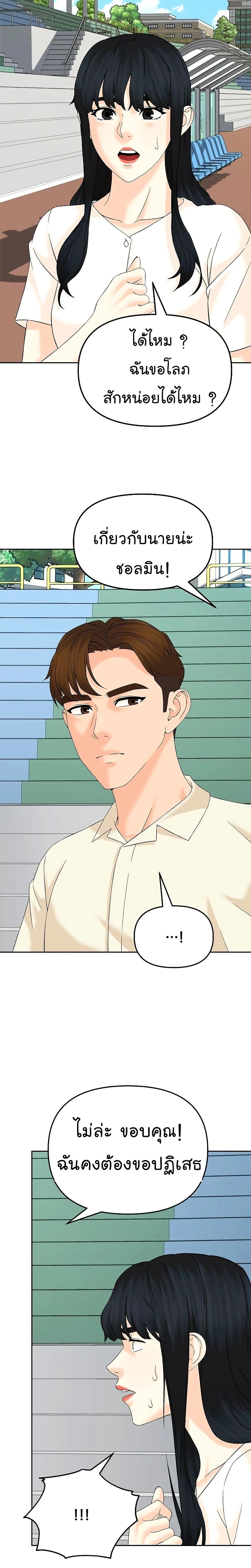 หน้าที่ 21