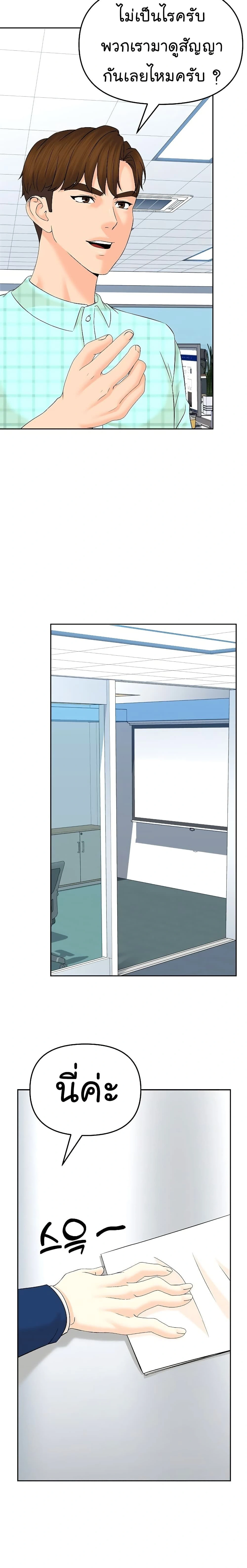 หน้าที่ 30