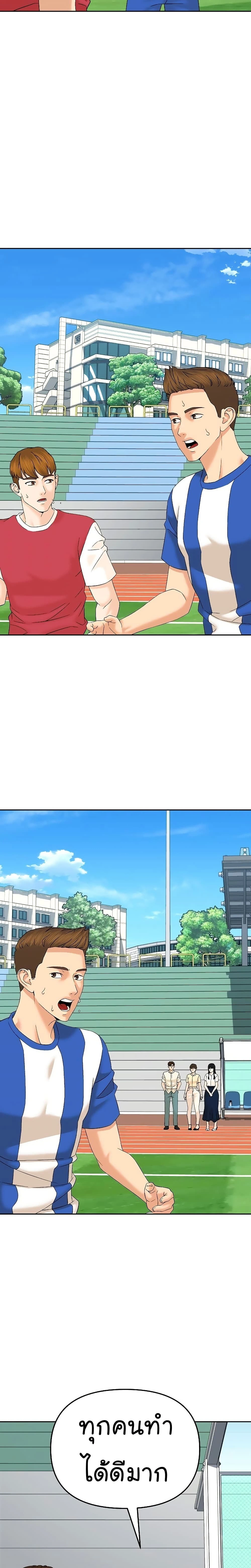 หน้าที่ 13