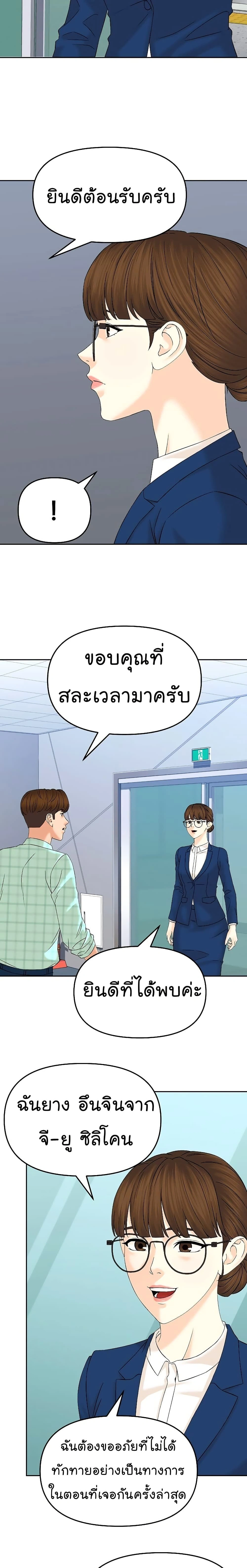 หน้าที่ 29