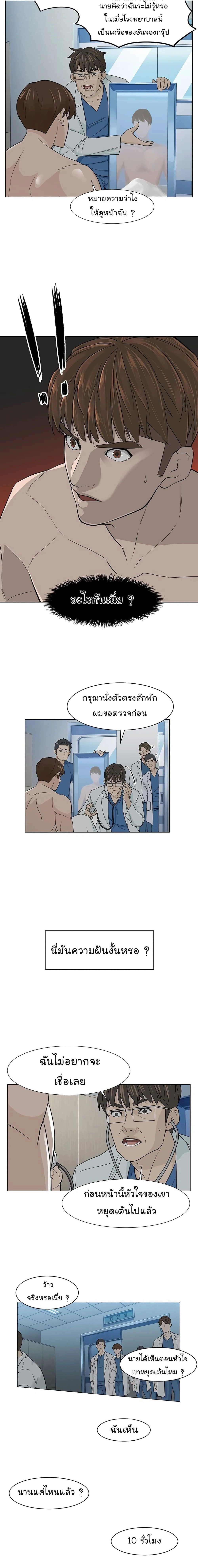 หน้าที่ 5