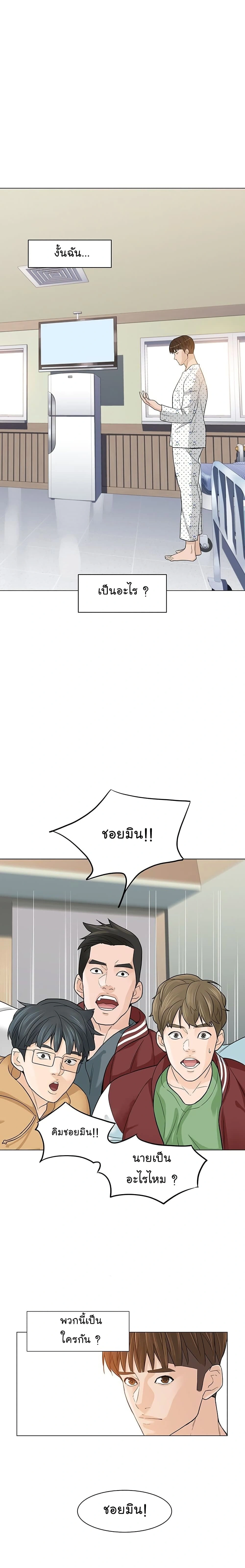 หน้าที่ 12