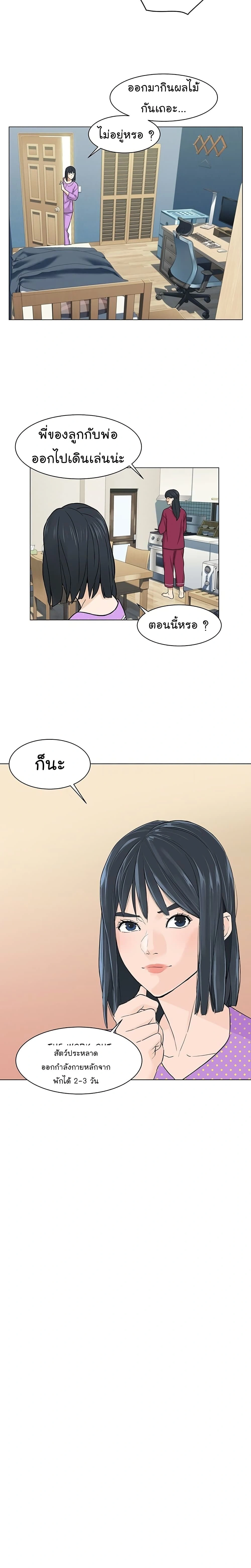 หน้าที่ 21