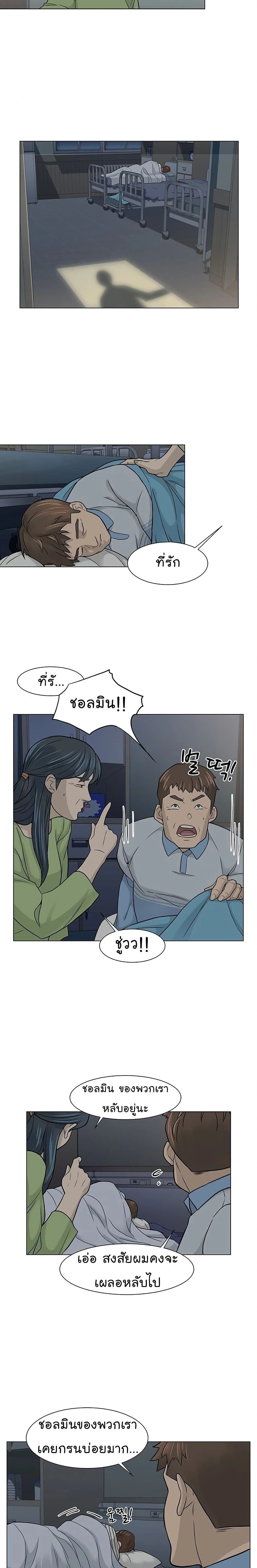 หน้าที่ 9