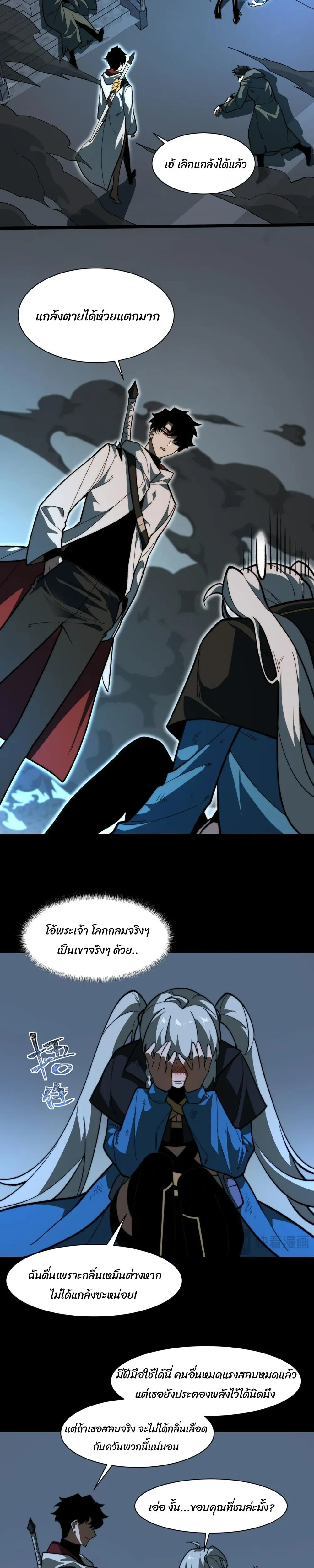 หน้าที่ 10