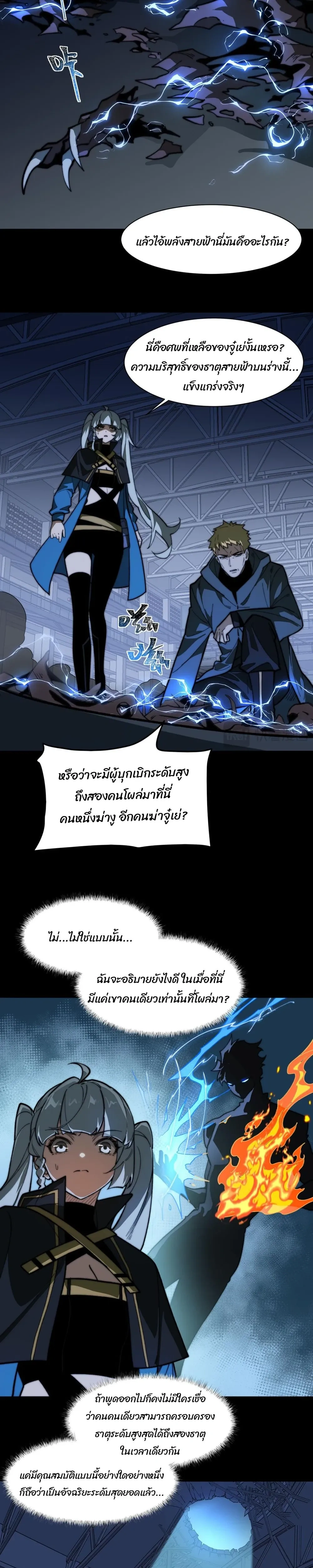หน้าที่ 16