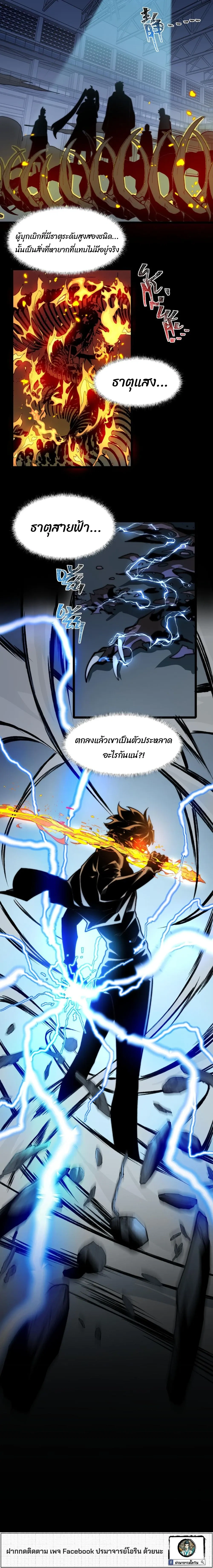 หน้าที่ 17