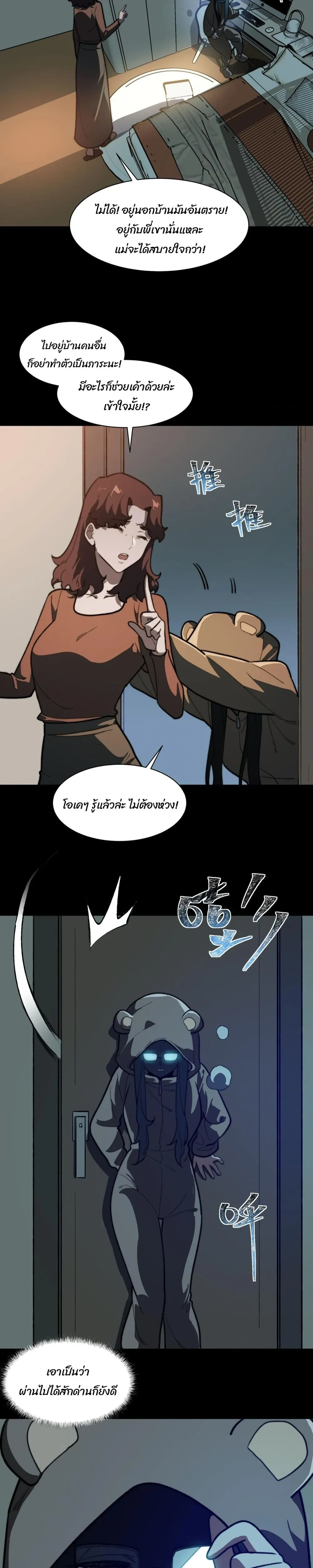 หน้าที่ 16