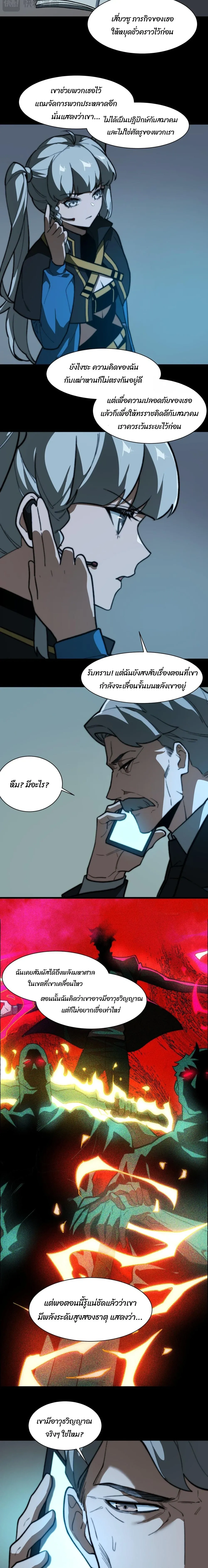 หน้าที่ 5