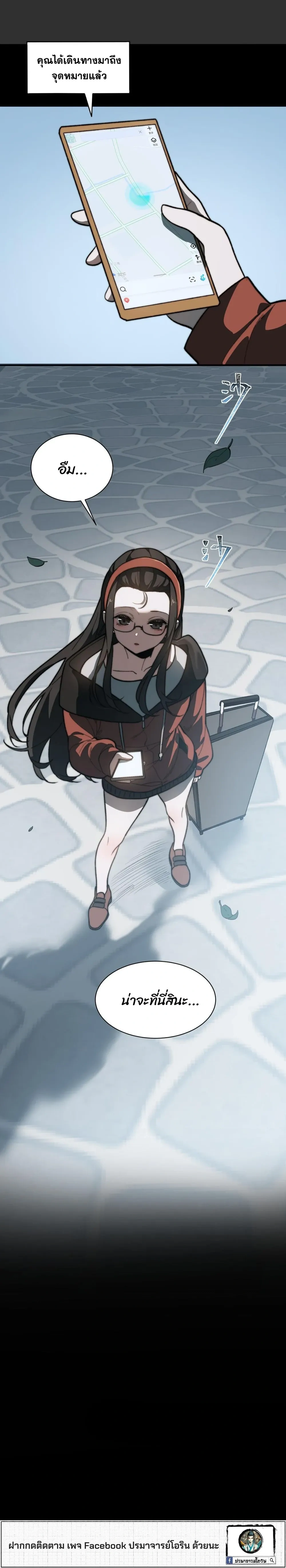 หน้าที่ 18