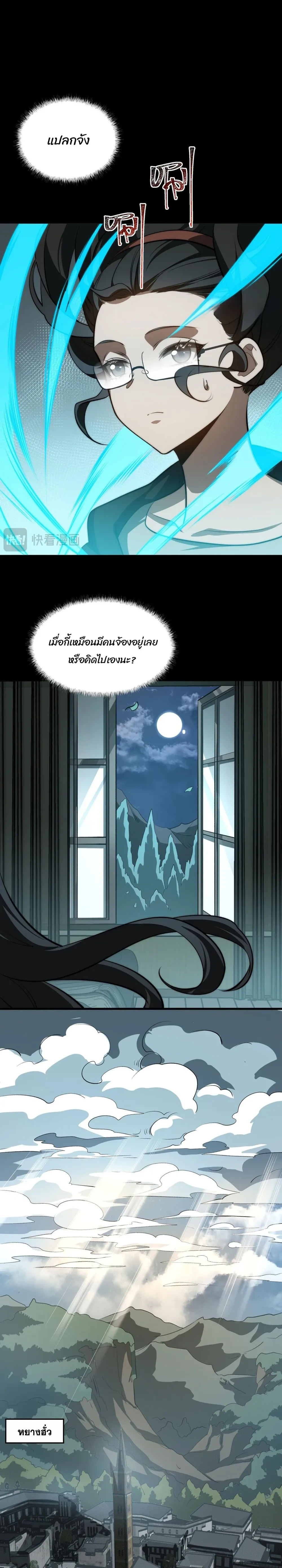 หน้าที่ 11