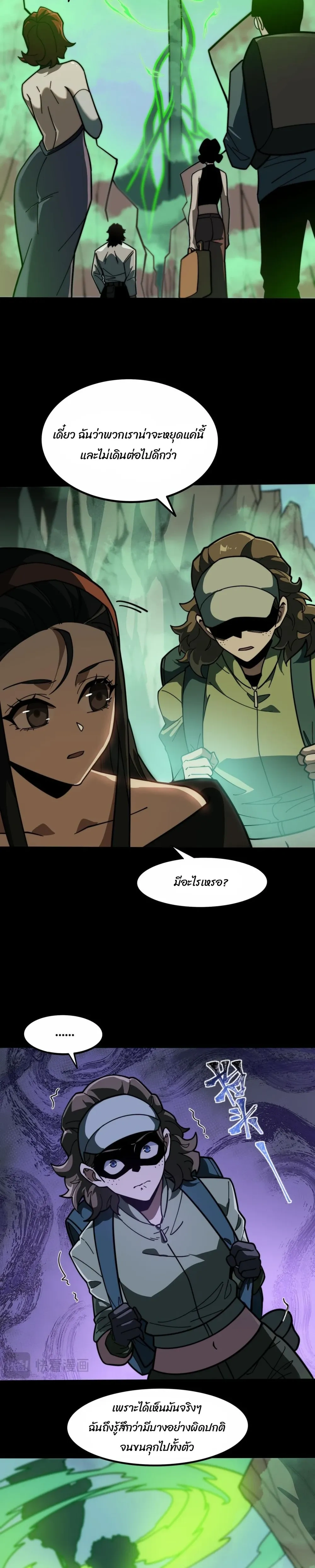 หน้าที่ 17