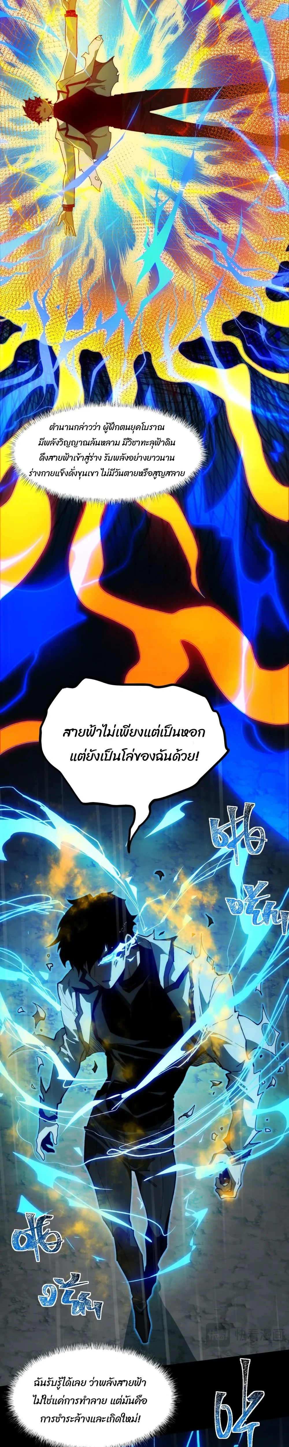 หน้าที่ 15