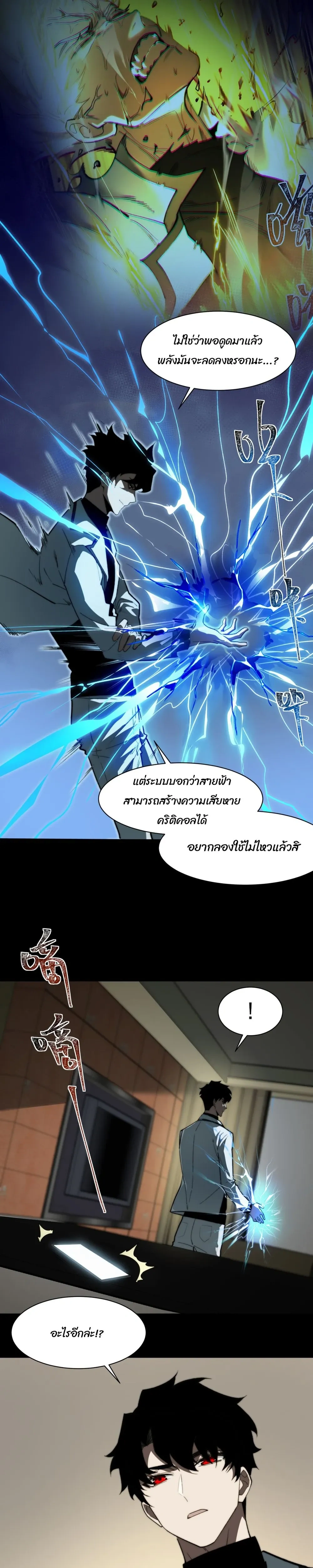 หน้าที่ 5