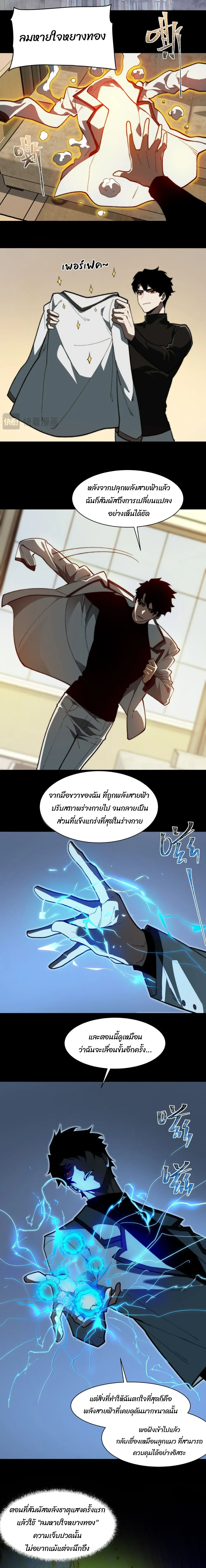 หน้าที่ 4