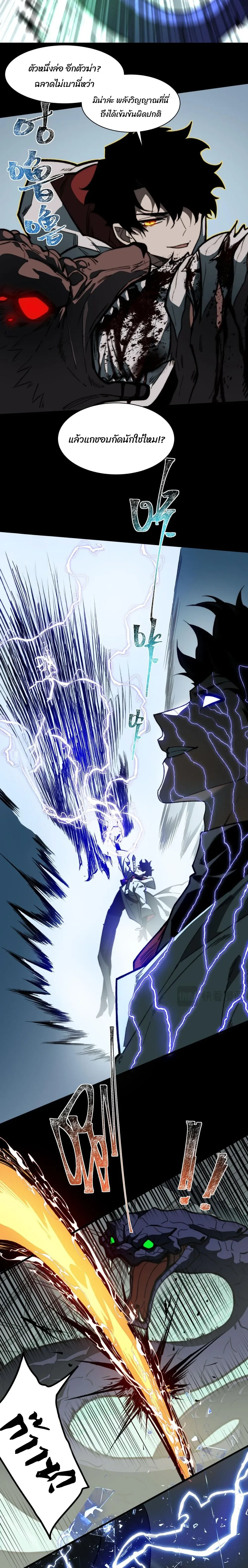 หน้าที่ 20