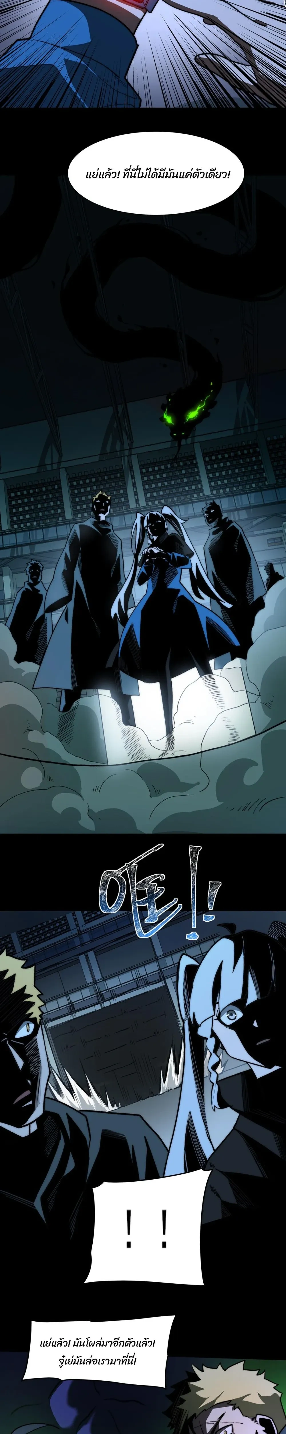 หน้าที่ 12