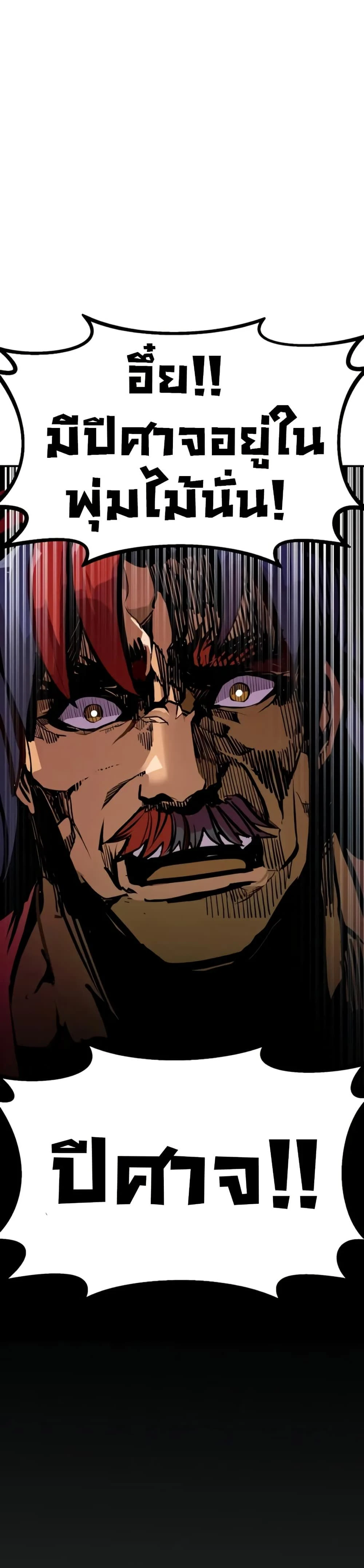 หน้าที่ 32