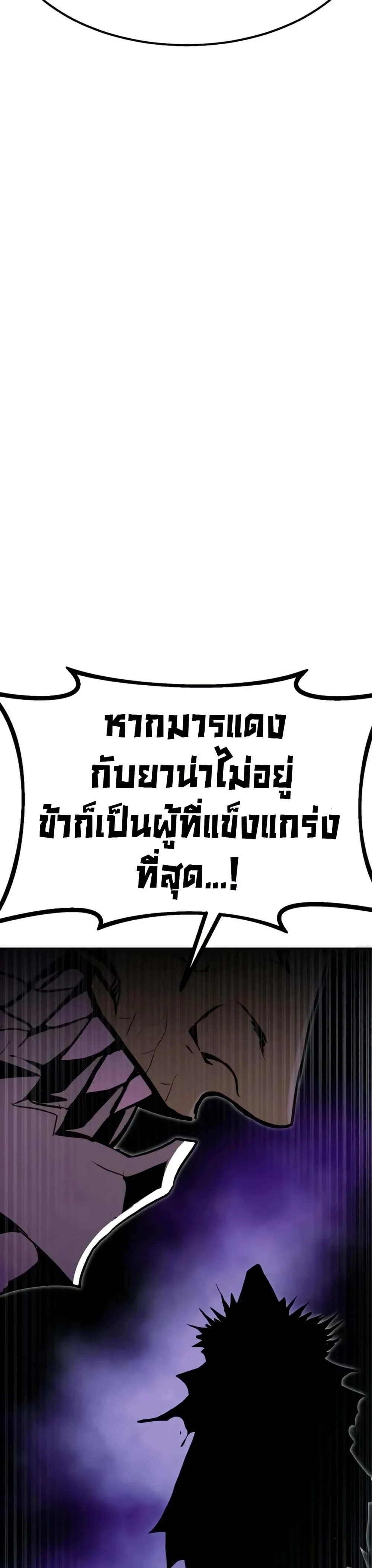หน้าที่ 47