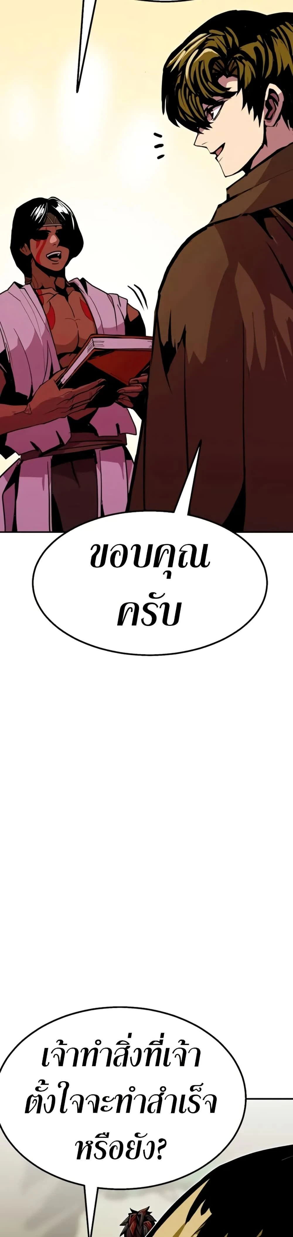 หน้าที่ 34