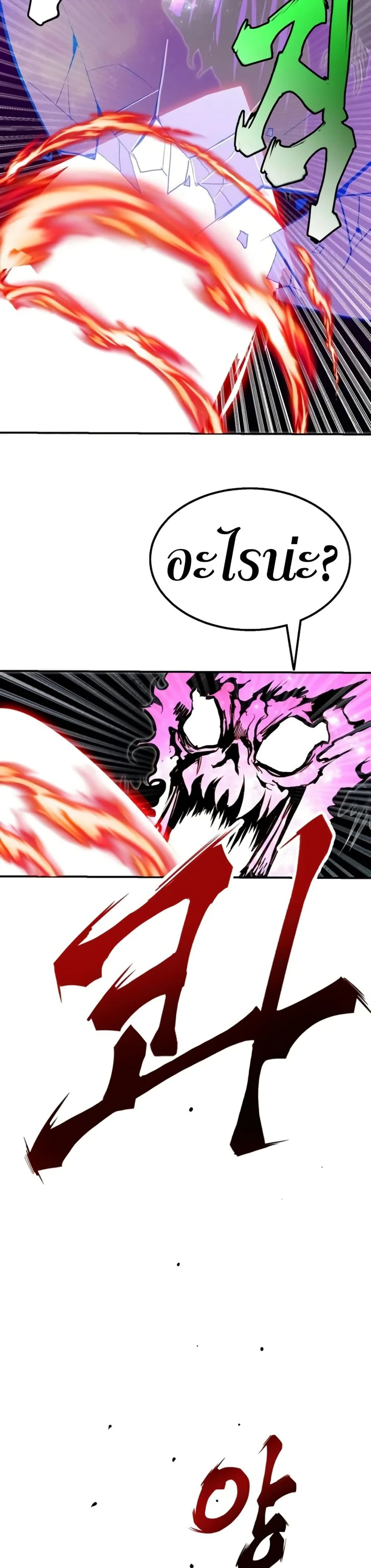 หน้าที่ 34