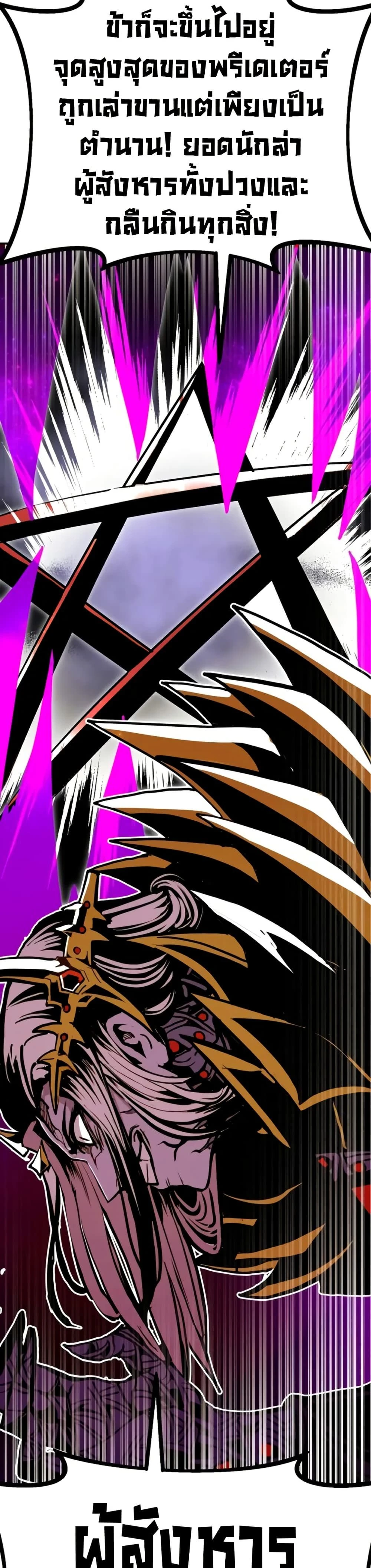 หน้าที่ 46