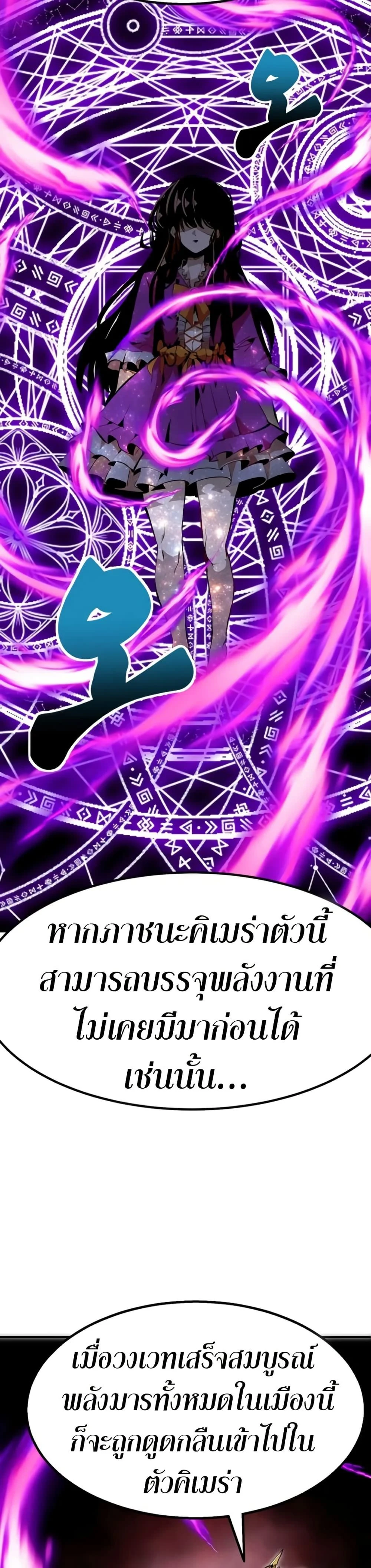 หน้าที่ 44