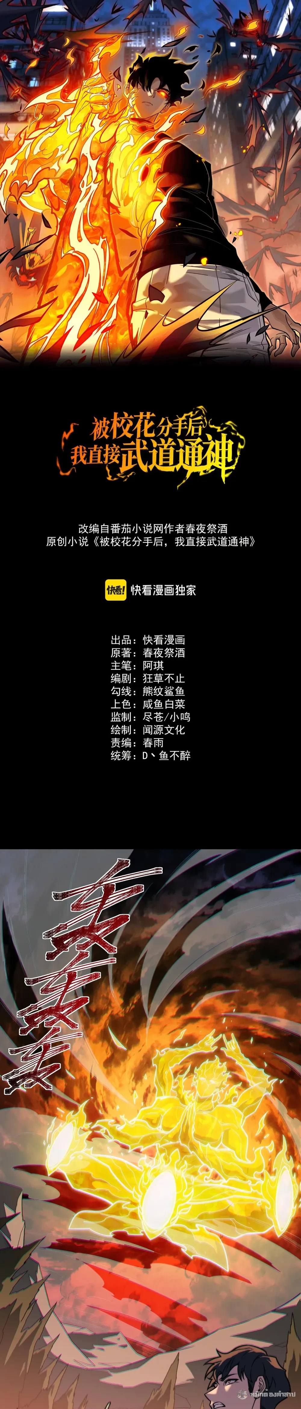 หน้าที่ 1