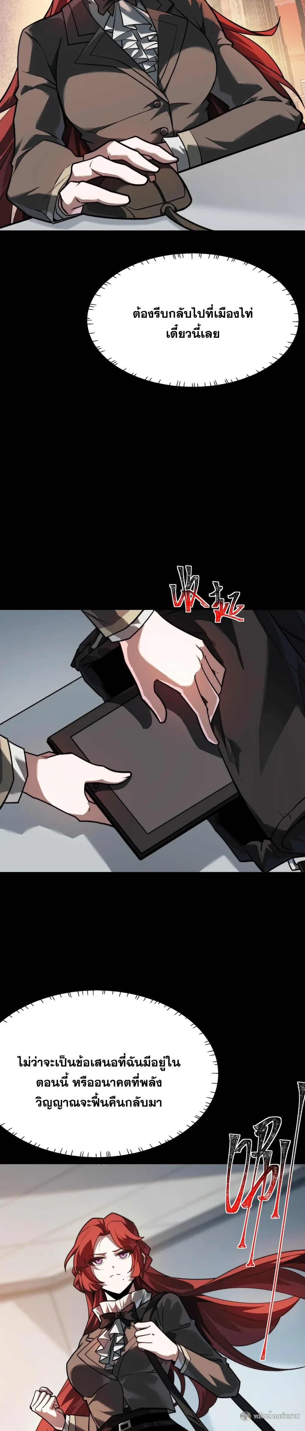 หน้าที่ 20