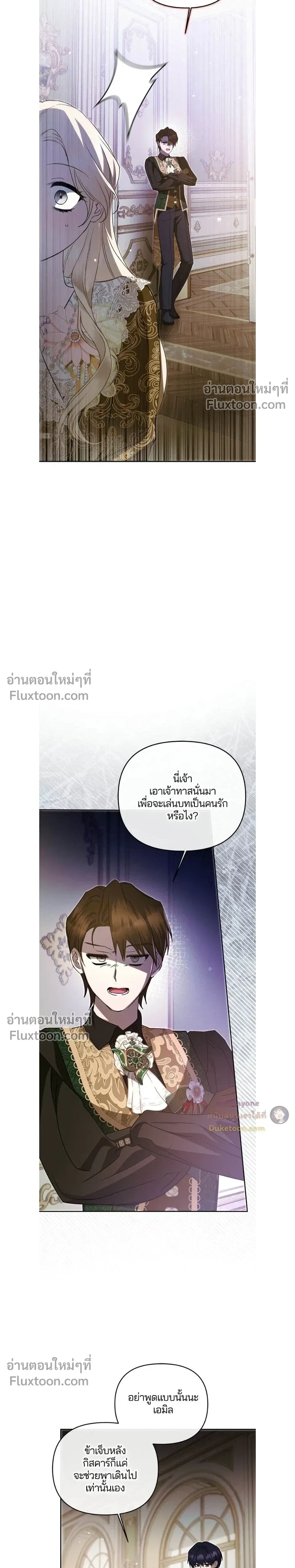หน้าที่ 21
