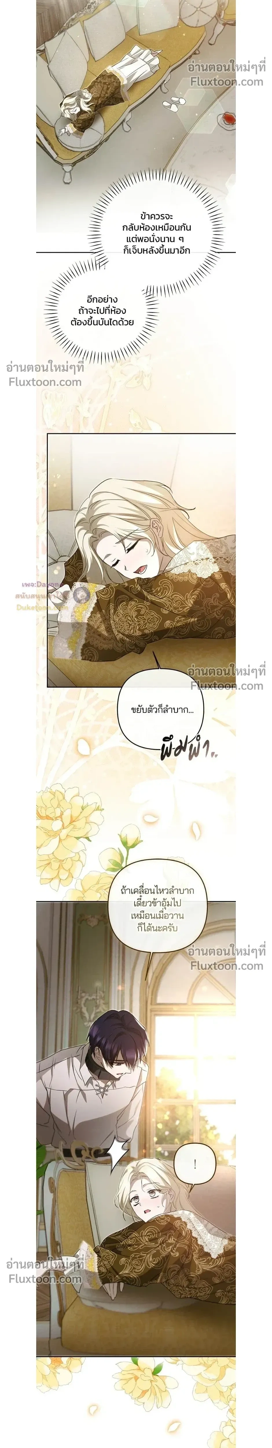 หน้าที่ 19