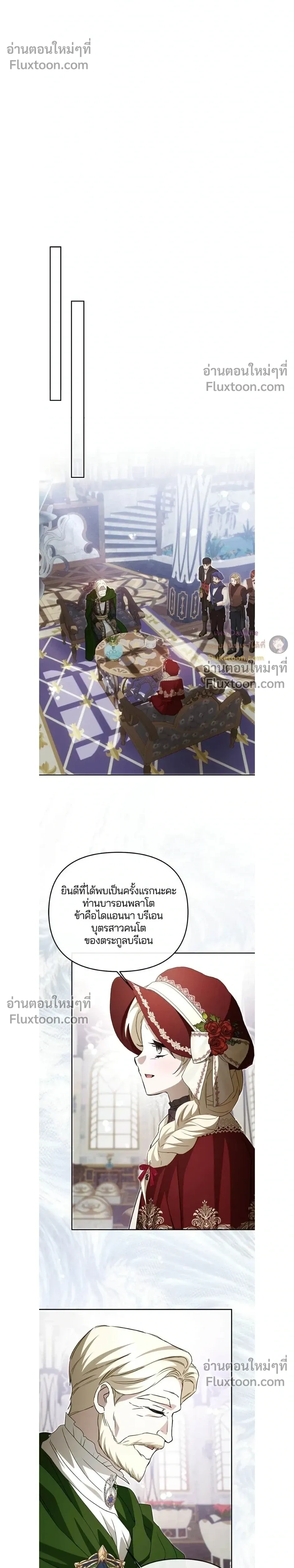 หน้าที่ 13