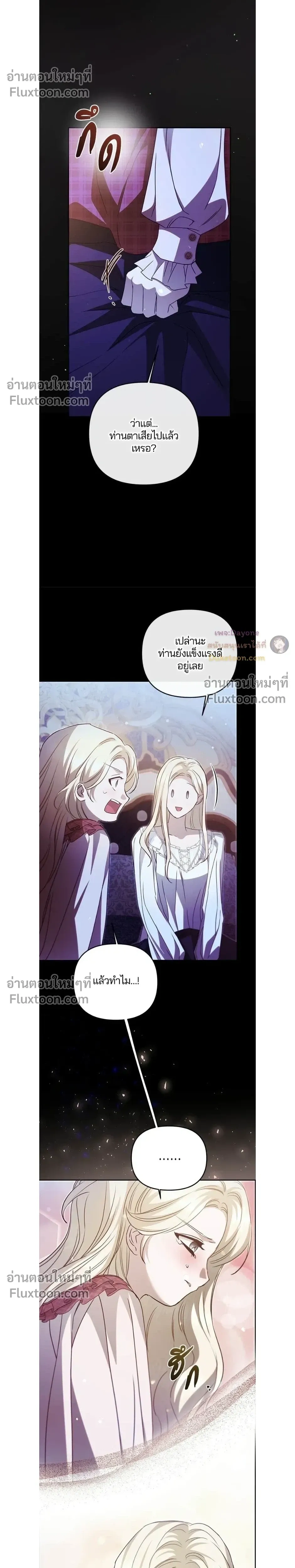 หน้าที่ 19