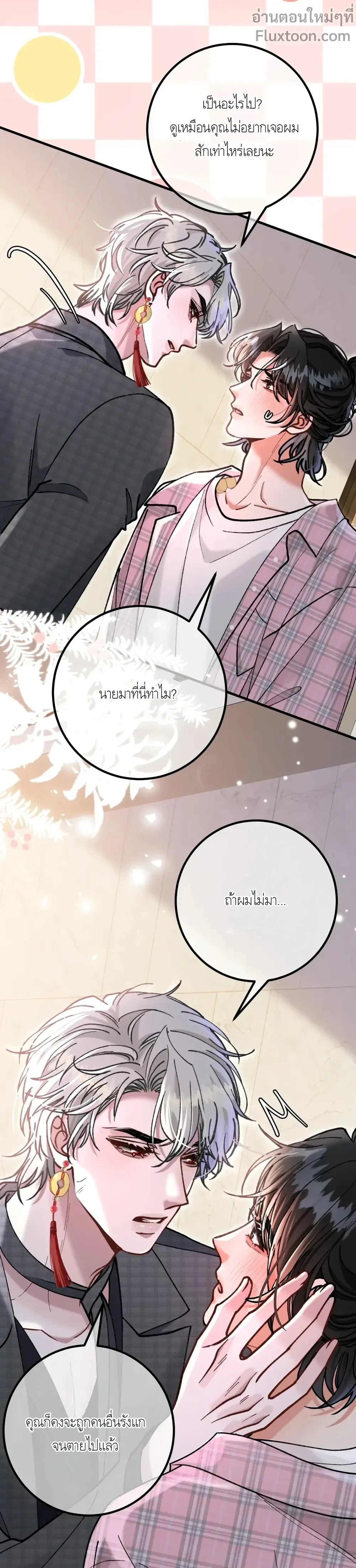 หน้าที่ 11