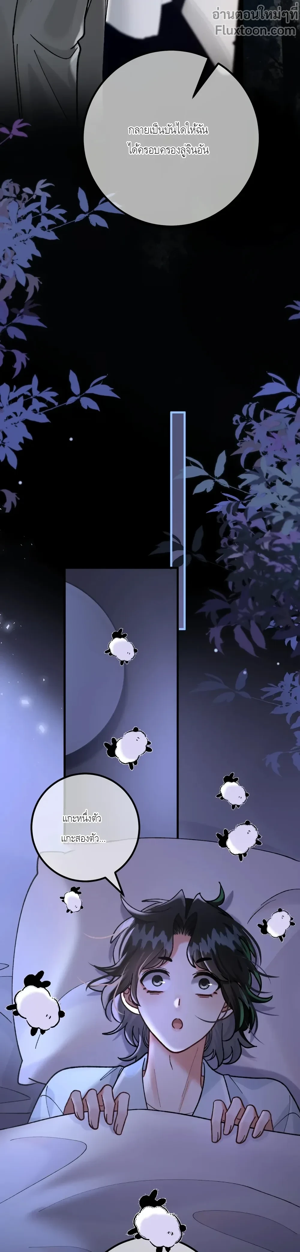 หน้าที่ 12