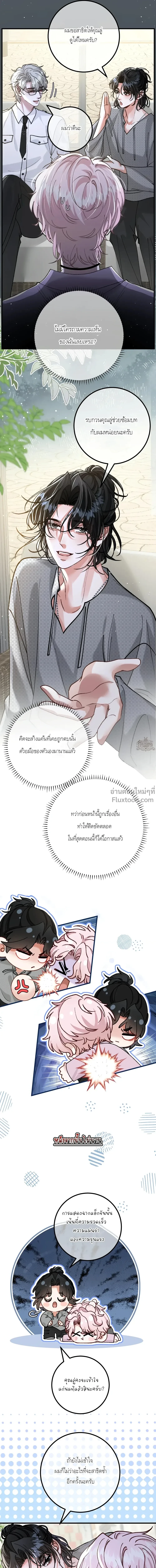 หน้าที่ 11