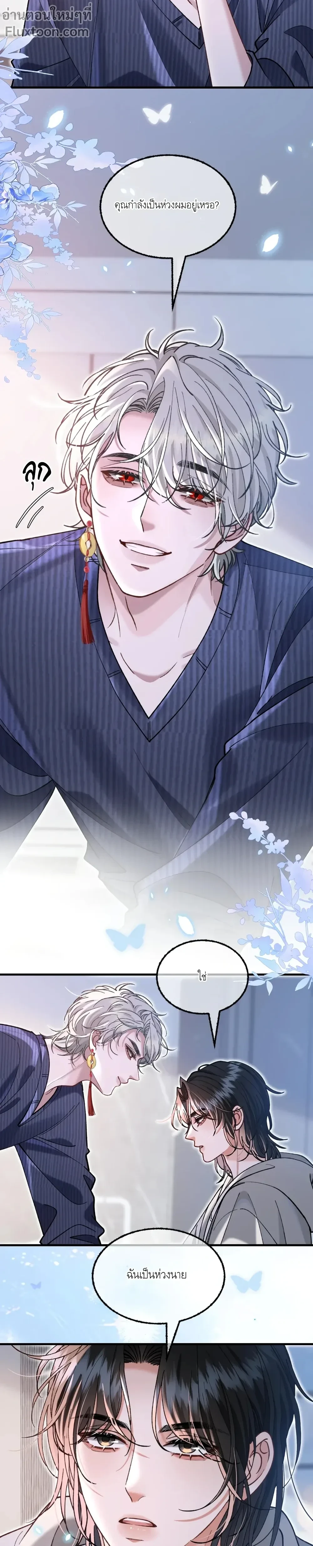 หน้าที่ 3