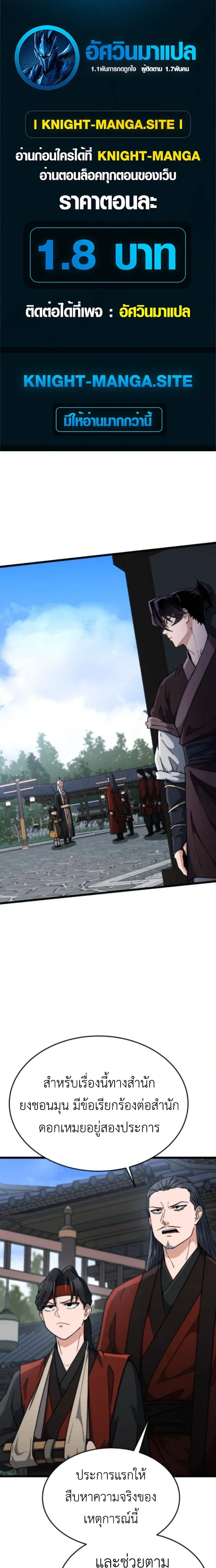 หน้าที่ 1