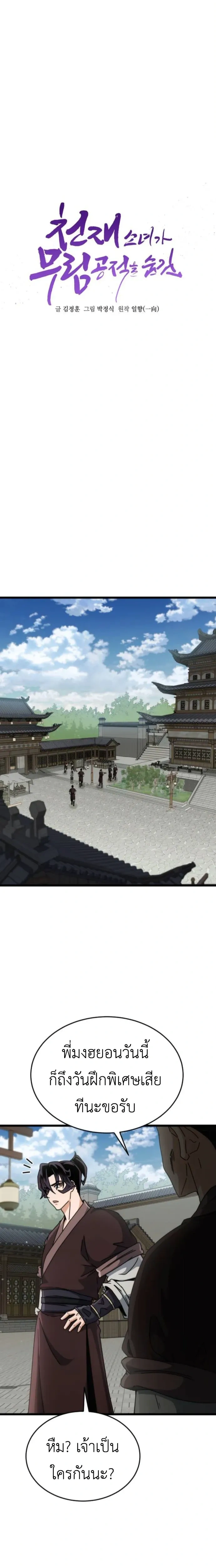 หน้าที่ 5