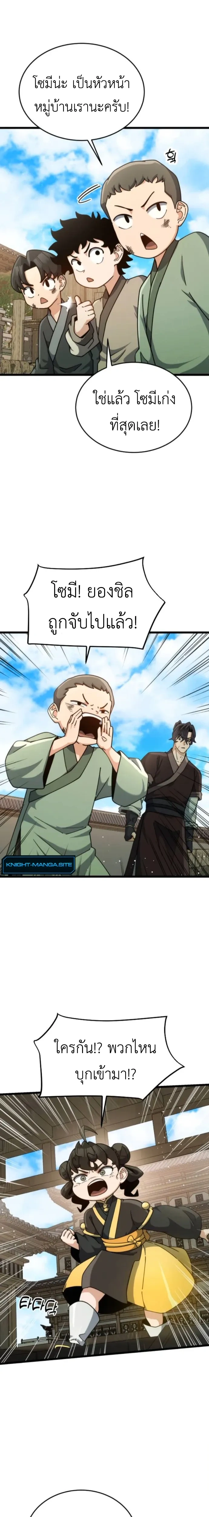 หน้าที่ 24