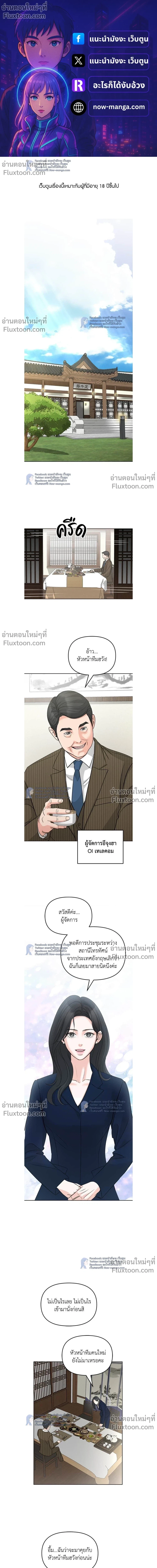 หน้าที่ 2