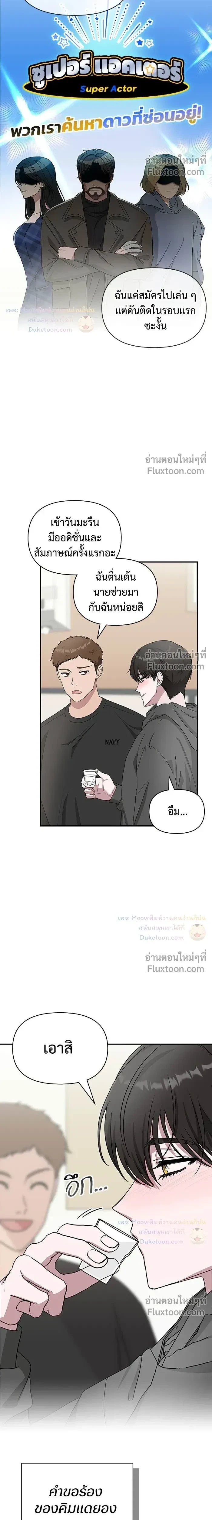 หน้าที่ 5