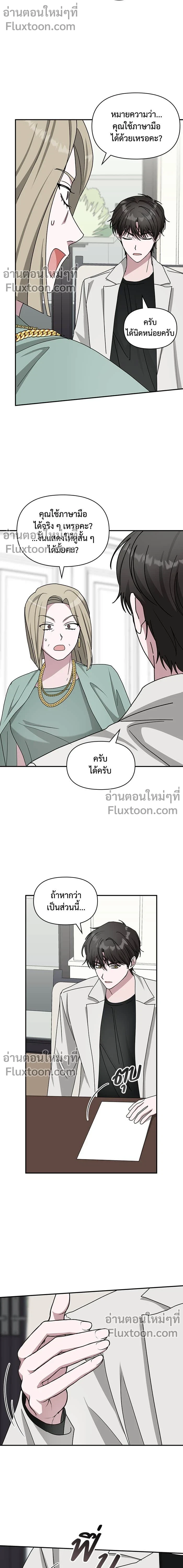 หน้าที่ 15