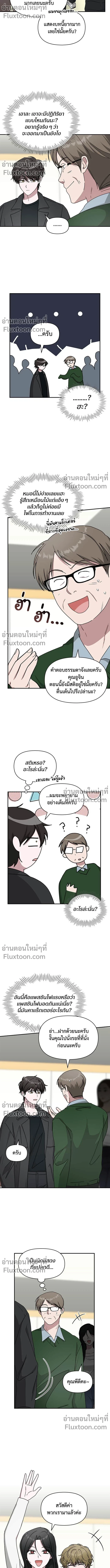 หน้าที่ 4