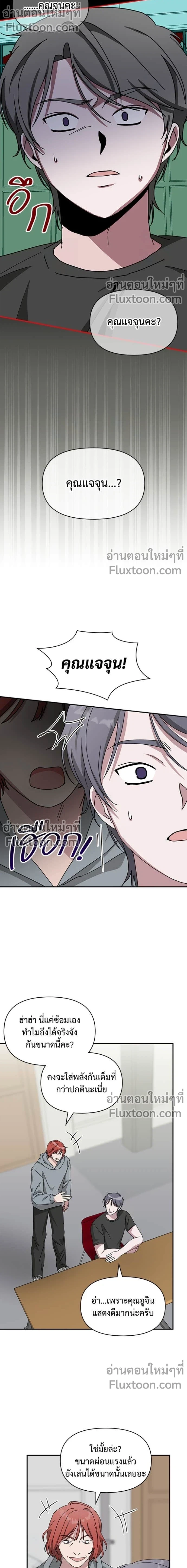 หน้าที่ 13