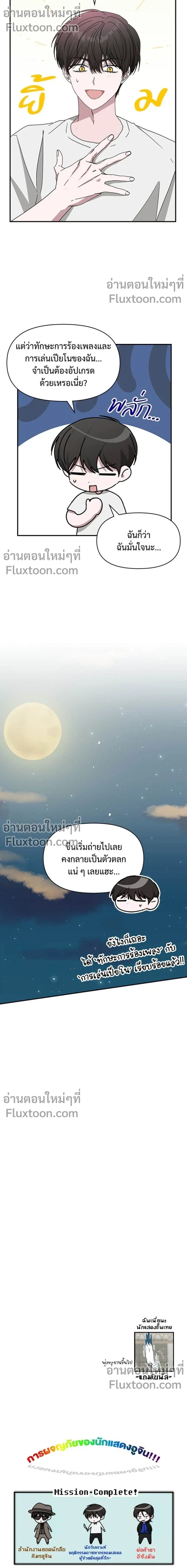 หน้าที่ 17