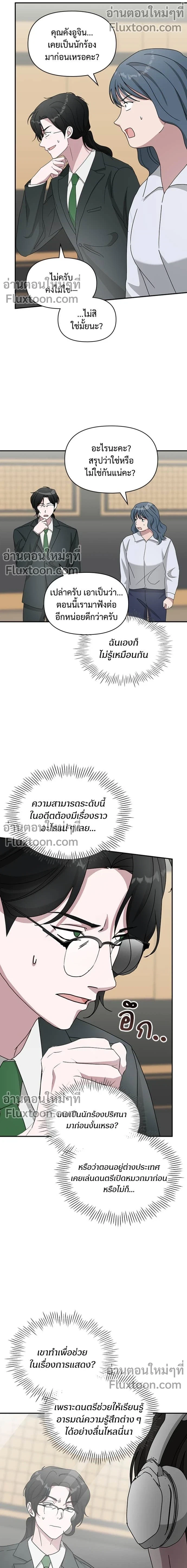 หน้าที่ 11